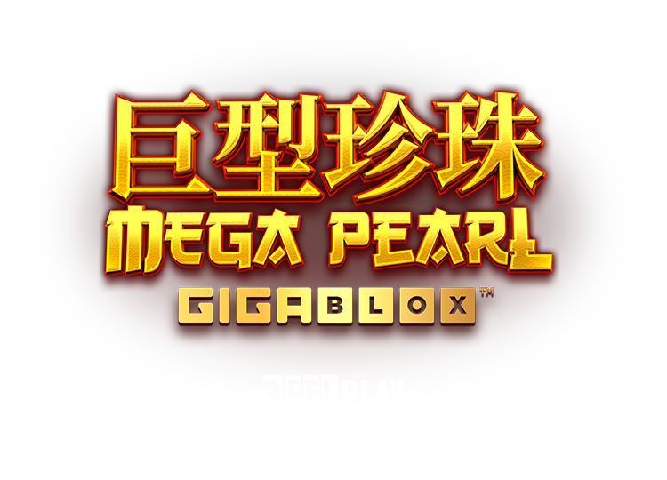 Megapearl - GIGABLOX