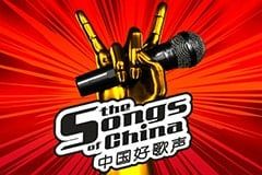 The Songs of China